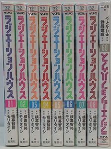 【中古】 ラジエーションハウス コミック 1-9巻セット