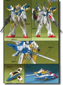 【中古】 1/100 Vガンダム V2アサルト