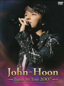 【中古】 John-Hoon Japan 1st TOUR 2007 僕たち いつかまた…?ETERNITY? (3DV