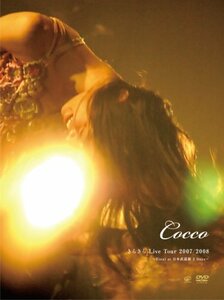 【中古】 Cocco きらきら Live Tour 2007/2008 ~Final at 日本武道館 2Days~ (