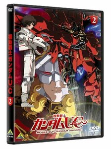 【中古】 機動戦士ガンダムUC (ユニコーン) 2 [DVD]