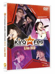 【中古】 Kiramune Music Festival 2010 Live DVD