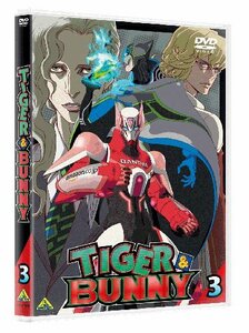 【中古】 TIGER&BUNNY (タイガー&バニー) 3 [DVD]