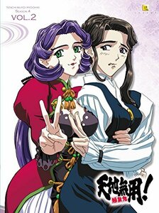 【中古】 天地無用! 魎皇鬼 第四期 2巻 特装版 [Blu-ray]