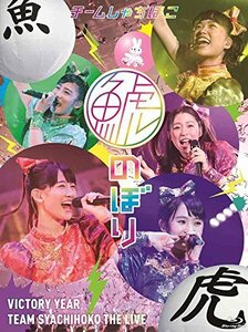 【中古】 鯱のぼり at 幕張メッセイベントホール【完全初回生産限定盤 (2BD+PlugAir) 】 [Blu-ray