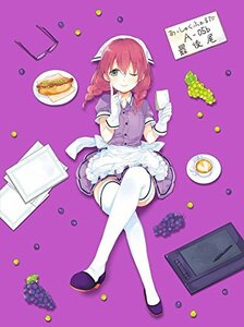 【中古】 ブレンド・S 4 (完全生産限定版) [Blu-ray]