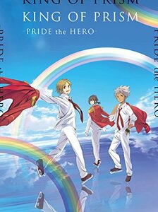 【中古】 劇場版KING OF PRISM -PRIDE the HERO-初回生産特装版 *Blu-ray Disc