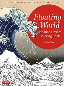 【中古】 Floating World Japanese Prints Coloring Book (Colouring