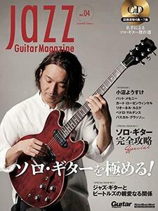 【中古】 Jazz Guitar Magazine Vol.4 (ジャズ・ギター・マガジン) (リットーミュージック・ム