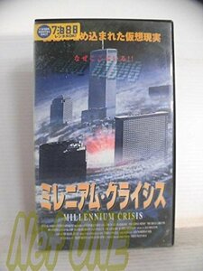 【中古】 ミレニアム・クライシス【字幕版】 [VHS]