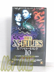 【中古】 X-ファイル・セカンド10【字幕版】 [VHS]