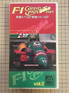 【中古】 F1GrandPrix89 (2 [VHS]