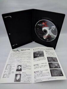 【中古】 プロジェクトX 挑戦者たち 第VII期 チェルノブイリの傷 奇跡のメス [DVD]