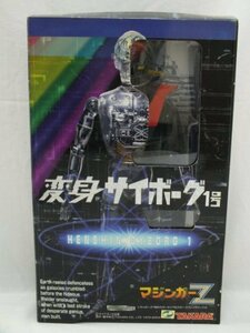 【中古】 変身サイボーグ 変コレ04マジンガーZ