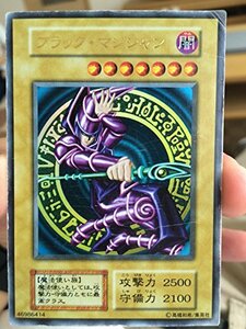 【中古】 遊戯王 ブラック・マジシャン Vol.1 ウルトラレア