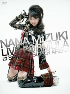 【中古】 NANA MIZUKI LIVE FORMULA at SAITAMA SUPER ARENA [DVD]