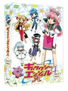 【中古】 EMOTION the Best ギャラクシーエンジェルA (エース) DVD-BOX