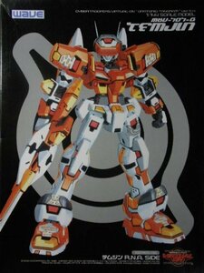 【中古】 1/144 MBV－707－GテムジンR.N.A.SIDE