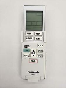 【中古】 Panasonic パナソニック リモコン CWA75C3956X