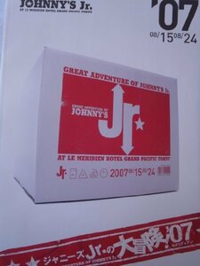 【中古】 JOHNNYS' Jr. ジャニーズJr.の大冒険! 07 パンフレット