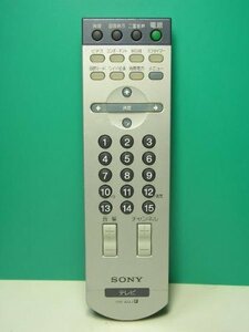 [ б/у ] Sony телевизор дистанционный пульт RM-922J