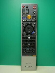 [ used ] TOSHIBA Toshiba HDD*DVD remote control SE-R0292