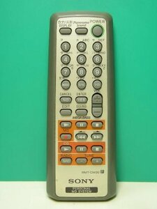 【中古】 SONY オーディオリモコン RMT-CM30