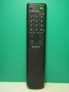 【中古】 SONY テレビリモコン RM-J143