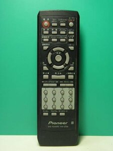 [ б/у ] Pioneer DVD дистанционный пульт VXX-2704