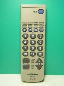 [ used ] Victor Victor tv remote control RM-C193