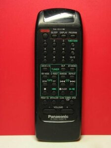 【中古】 Panasonic パナソニック オーディオリモコン RAK-RX151WH