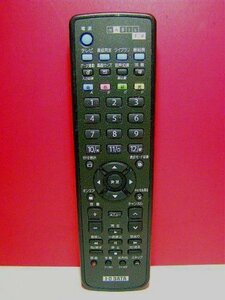 [ б/у ].ODATA magicTV дистанционный пульт RRS9002-4105EM