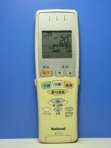 [ used ] Panasonic Panasonic National air conditioner remote control A75C2691