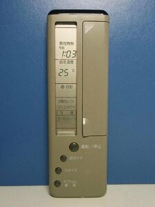 [ used ] DAIKIN Daikin air conditioner remote control KRC105-1