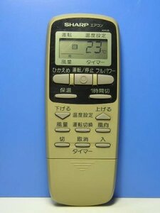 [ used ] SHARP sharp air conditioner remote control A341JB