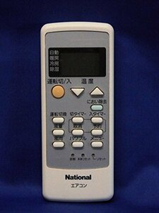 【中古】 パナソニック ナショナル エアコンリモコン A75C3026