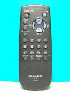 【中古】 SHARP シャープ テレビリモコン G1186SA