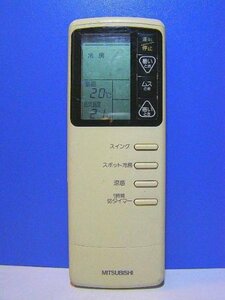 【中古】 MITSUBISHI 三菱 エアコンリモコン AG49