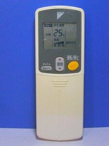 [ used ] DAIKIN Daikin air conditioner remote control BRC937A303