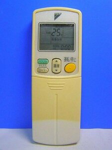 [ used ] DAIKIN Daikin air conditioner remote control ARC422A4