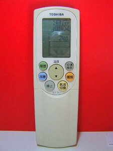 [ used ] TOSHIBA Toshiba air conditioner remote control WH-F4B