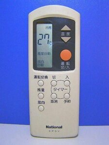 [ used ] National National air conditioner remote control A75C660