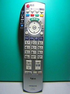 【中古】 日立 テレビリモコン CL-RM6P