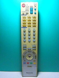 【中古】 パナソニック テレビリモコン EUR7610Y10