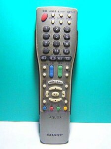 【中古】 シャープ テレビリモコン GA510WJSA 蓋無