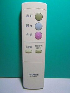 【中古】 HITACHI 日立 照明リモコン IRT08KB7