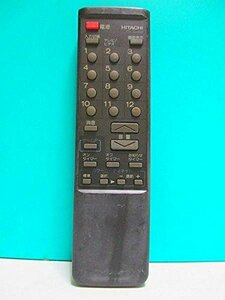 【中古】 日立 テレビリモコン C-G8