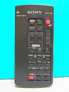 【中古】 ソニー ビデオカメラリモコン RMT-811