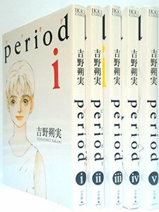 【中古】 period コミック 1-5巻セット (IKKI COMIX)