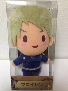 【中古】 ヘタリア ぬいぐるみ／プロイセン